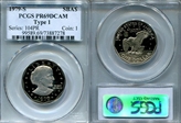 1979-S SBA$1 Type 1 PR69DCAM