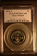 2004-S 5C Peace Medal PR70DCAM