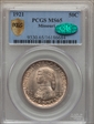 1921 50C Missouri MS65