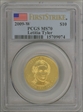 2009-W $10 Letitia Tyler First Strike MS70
