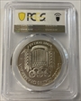 1992-S $1 Olympic PR70DCAM
