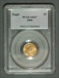 2000 $5 Gold Eagle MS67