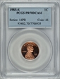 1985-S 1C PR70DCAM