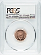2012 1C Copper Plated Steel MS67RD