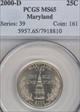 2000-D 25C Maryland MS65
