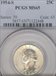 1954-S 25C MS65