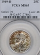 1949-D 25C MS65