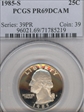 1985-S 25C PR69DCAM