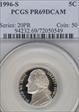 1996-S 5C PR69DCAM