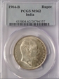 1904-B Rupee SW-7.25 Prid-200 MS62