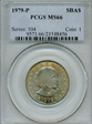 1979-P SBA$1 MS66