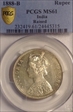 1888-B Rupee SW-6.107 Raised MS61