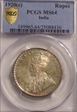 1920(C) Rupee SW-8.50 MS64