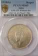 1938(B) Rupee SW-9.9 w/o Lotus Dot MS65