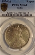 1874(C) Rupee SW-5.5 Prid-112 MS61