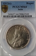 1912(C) Rupee SW-8.17 Prid-208 MS64