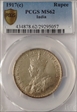 1917(C) Rupee SW-8.37 Prid-213 MS62