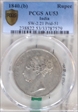 1840.(B) Rupee SW-2.21 AU53