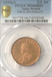 1935(C) 1/4 An SW-8.384 Prid-675 MS66RD