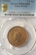 1939(B) 1/4 An MS64RB
