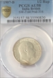1907-B 1/2 Rup SW-7.64 Prid-316 AU58