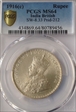1916(C) Rupee SW-8.33 Prid-212 MS64