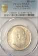 1905(C) Rupee SW-7.27 Prid-191 MS62