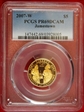 2007-W $5 Jamestown PR69DCAM