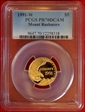 1991-W $5 Mount Rushmore PR70DCAM