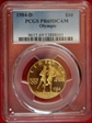 1984-D $10 Olympic PR69DCAM