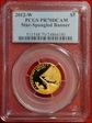 2012-W $5 Star-Spangled Banner PR70DCAM