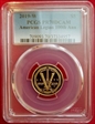 2019-W $5 American Legion 100th Ann PR70DCAM