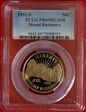 1991-S 50C Mount Rushmore PR69DCAM