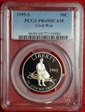 1995-S 50C Civil War PR69DCAM