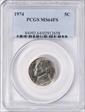 1974 5C MS64FS