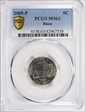 2005-P 5C Bison MS63