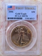 2006 $50 Gold Eagle First Strike MS70