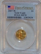 2007-W $5 Burnished Gold Eagle First Strike SP70