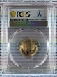 2019-W $5 Apollo 11 50th Anniversary First Day of Issue Earth Rising AMF PR70DCAM