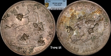 1875-S T$1 Chopmarked AU55
