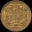 1856-S G$1 AU55+ 