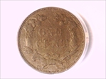 1858 1C Small Letters XF40