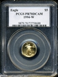 1994-W $5 Gold Eagle PR70DCAM