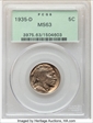 1935-D 5C MS63
