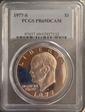 1977-S $1 PR69DCAM