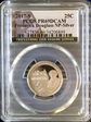 2017-S 25C Frederick Douglass NP-Silver PR69DCAM