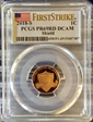 2018-S 1C Shield  First Strike PR69DCAM