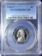 1996-S 5C PR69DCAM
