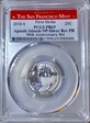 2018-S 25C Apostle Islands NP-Silver Rev PR 50th Anniversary Set First Strike PR69