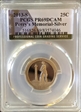 2013-S 25C Perry's Memorial NP-Silver PR69DCAM